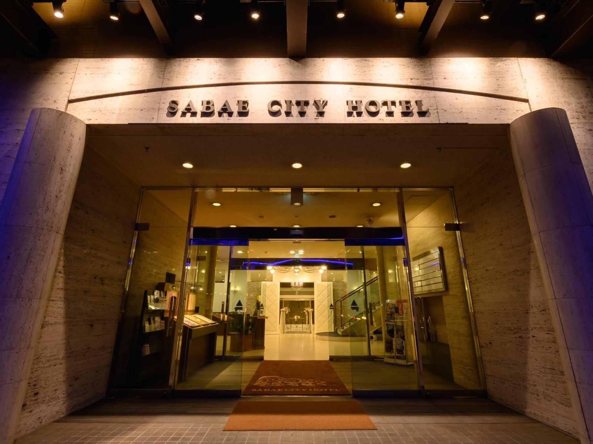 Sabae City Hotel מראה חיצוני תמונה